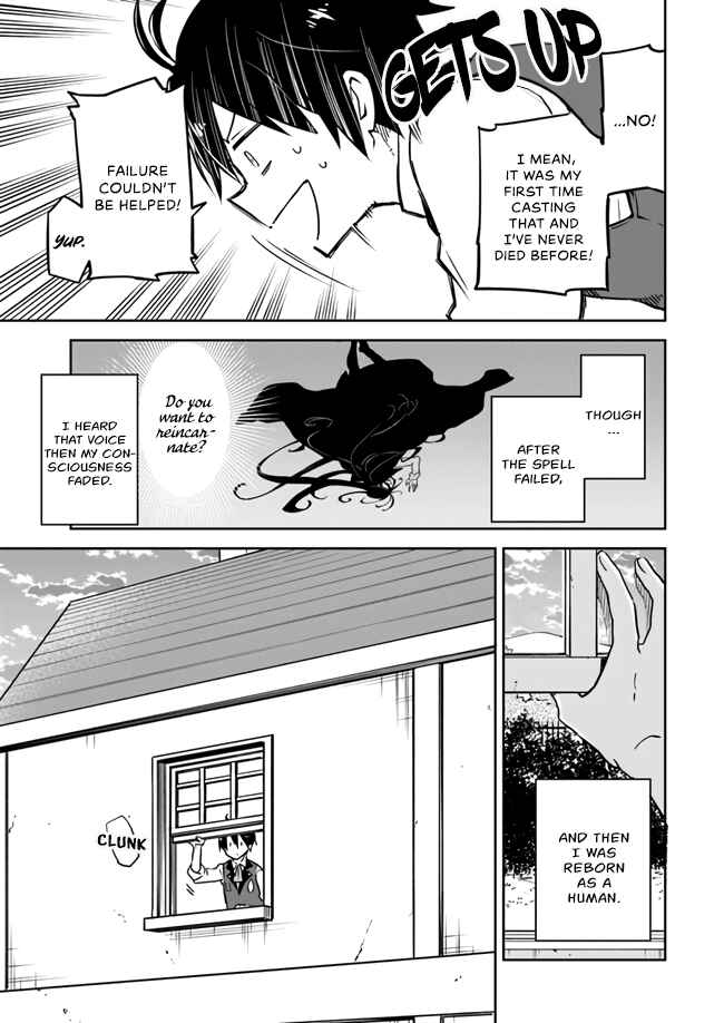 Page 5 Chapter 2 Henkyou Gurashi no Maou, Tensei shite Saikyou no Majutsushi ni naru