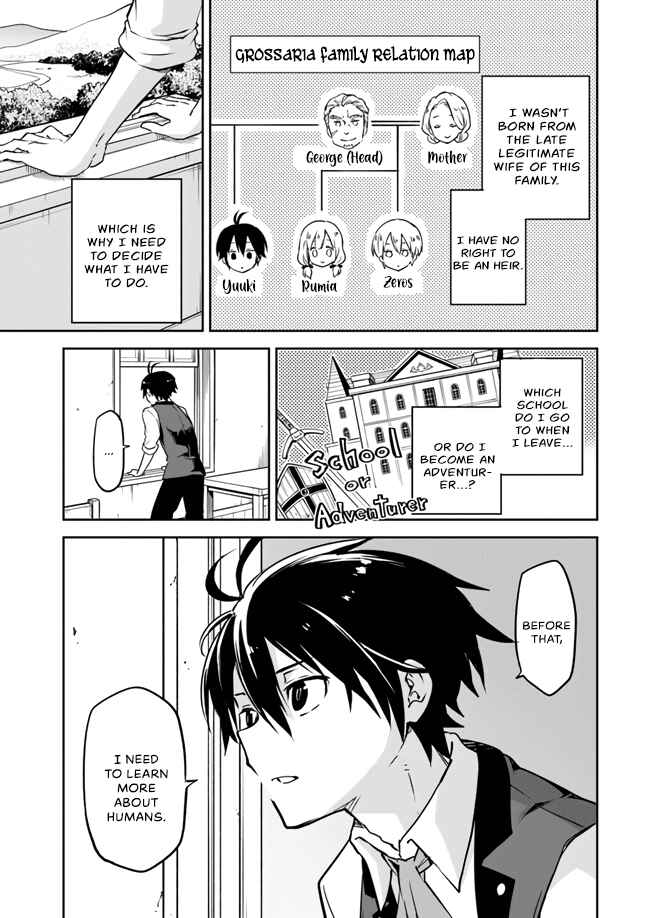 Page 7 Chapter 2 Henkyou Gurashi no Maou, Tensei shite Saikyou no Majutsushi ni naru