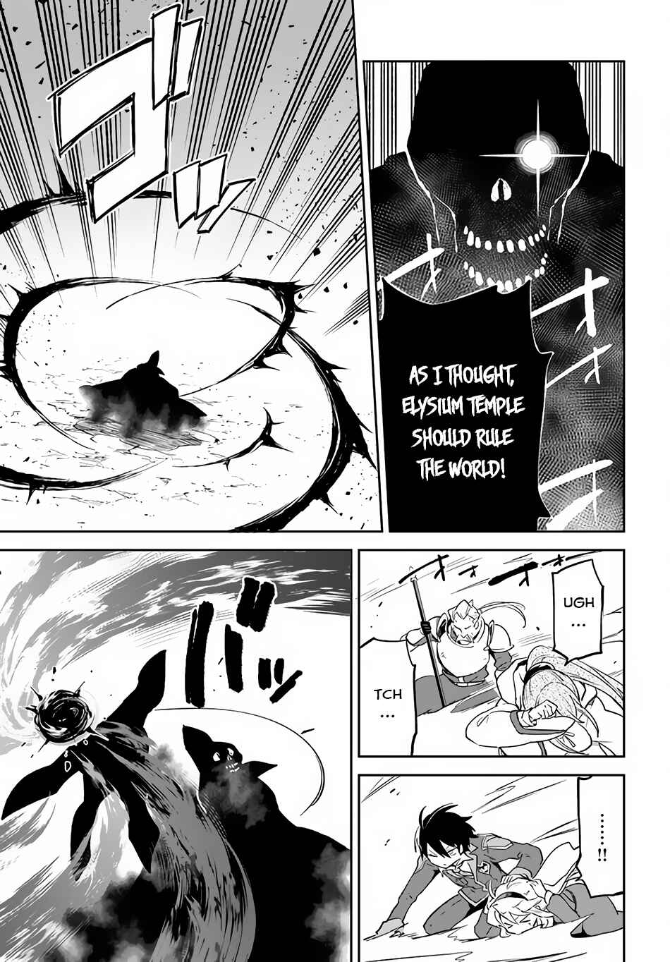 Page 18 Chapter 21 Henkyou Gurashi no Maou, Tensei shite Saikyou no Majutsushi ni naru