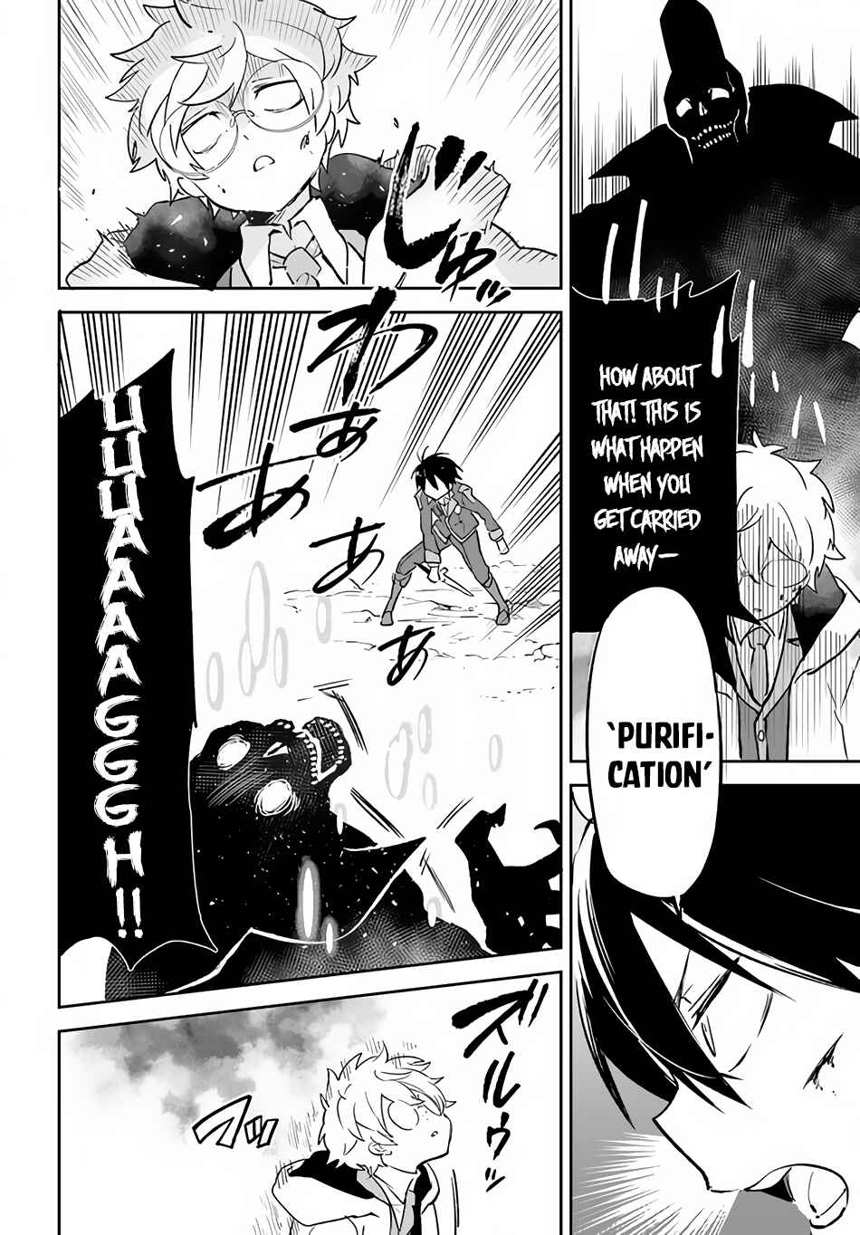 Page 25 Chapter 21 Henkyou Gurashi no Maou, Tensei shite Saikyou no Majutsushi ni naru