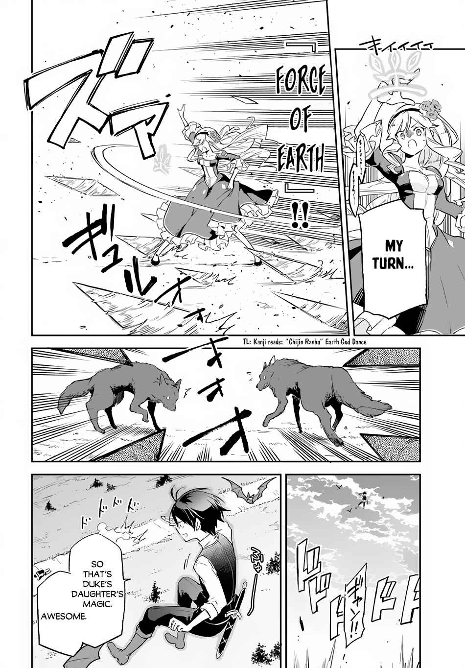 Page 30 Chapter 16 Henkyou Gurashi no Maou, Tensei shite Saikyou no Majutsushi ni naru