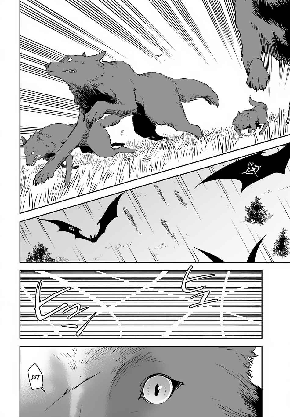 Page 32 Chapter 16 Henkyou Gurashi no Maou, Tensei shite Saikyou no Majutsushi ni naru