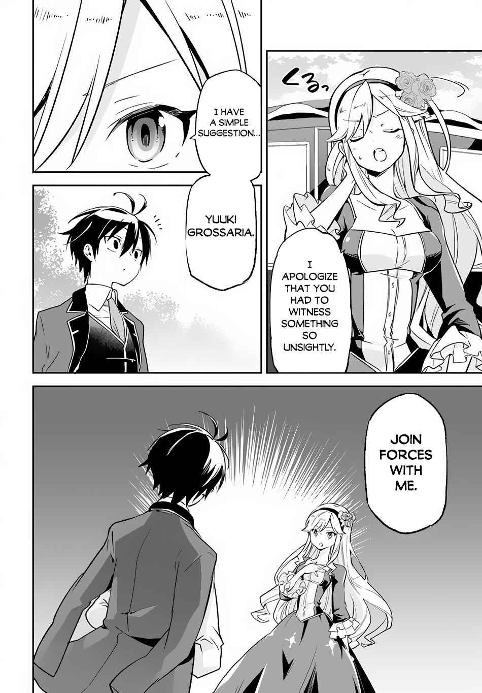 Page 8 Chapter 16 Henkyou Gurashi no Maou, Tensei shite Saikyou no Majutsushi ni naru