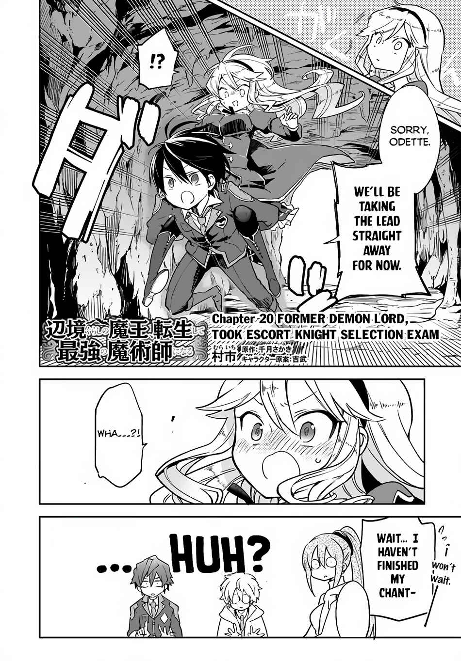 Page 3 Chapter 20 Henkyou Gurashi no Maou, Tensei shite Saikyou no Majutsushi ni naru
