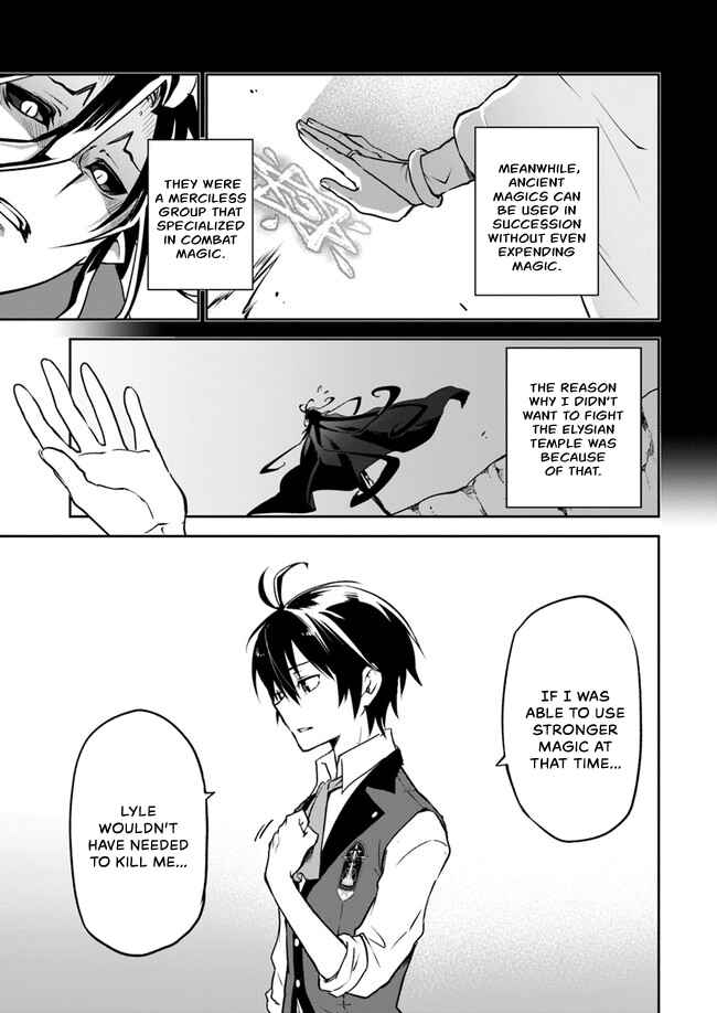 Page 21 Chapter 3 Henkyou Gurashi no Maou, Tensei shite Saikyou no Majutsushi ni naru
