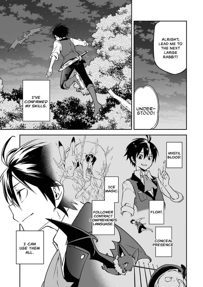 Page 27 Chapter 3 Henkyou Gurashi no Maou, Tensei shite Saikyou no Majutsushi ni naru