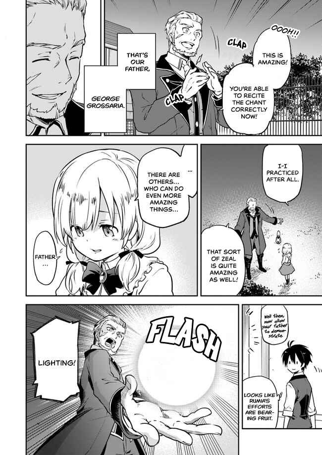 Page 5 Chapter 3 Henkyou Gurashi no Maou, Tensei shite Saikyou no Majutsushi ni naru
