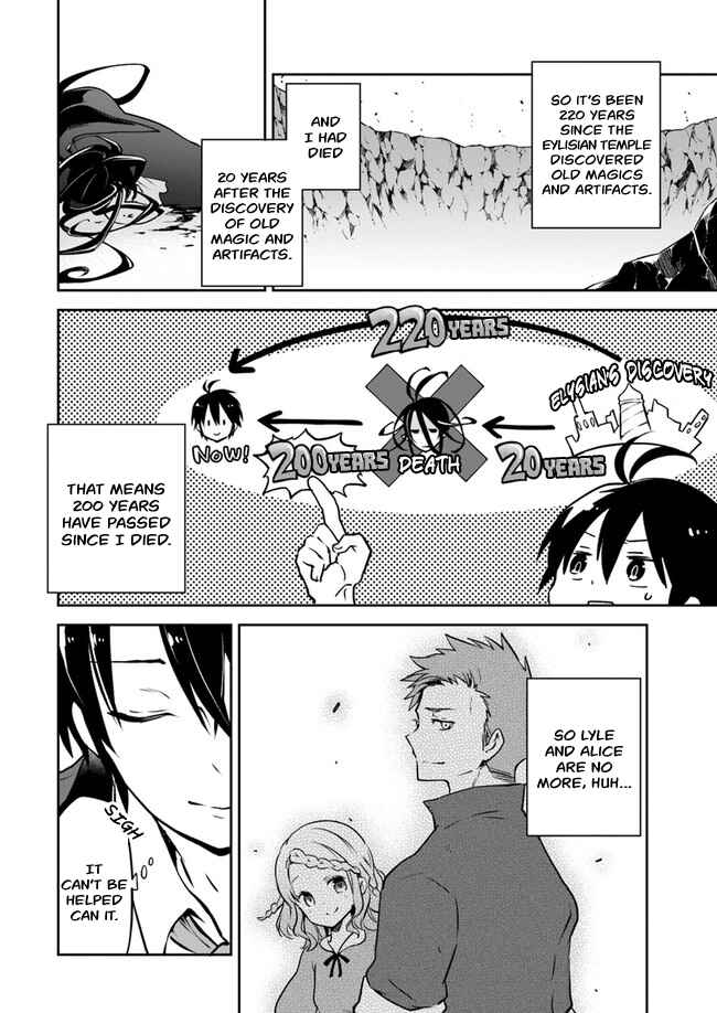 Page 7 Chapter 3 Henkyou Gurashi no Maou, Tensei shite Saikyou no Majutsushi ni naru