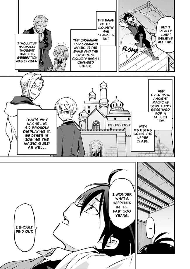 Page 8 Chapter 3 Henkyou Gurashi no Maou, Tensei shite Saikyou no Majutsushi ni naru