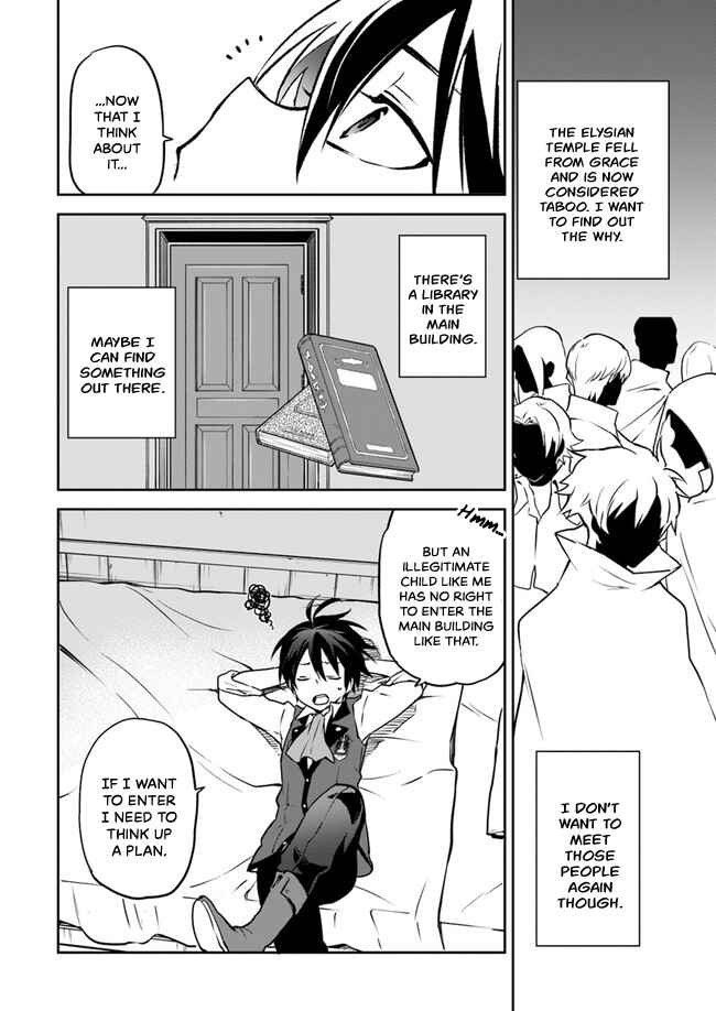 Page 9 Chapter 3 Henkyou Gurashi no Maou, Tensei shite Saikyou no Majutsushi ni naru