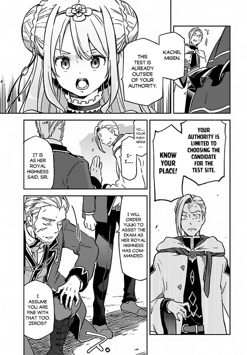 Page 12 Chapter 9 Henkyou Gurashi no Maou, Tensei shite Saikyou no Majutsushi ni naru
