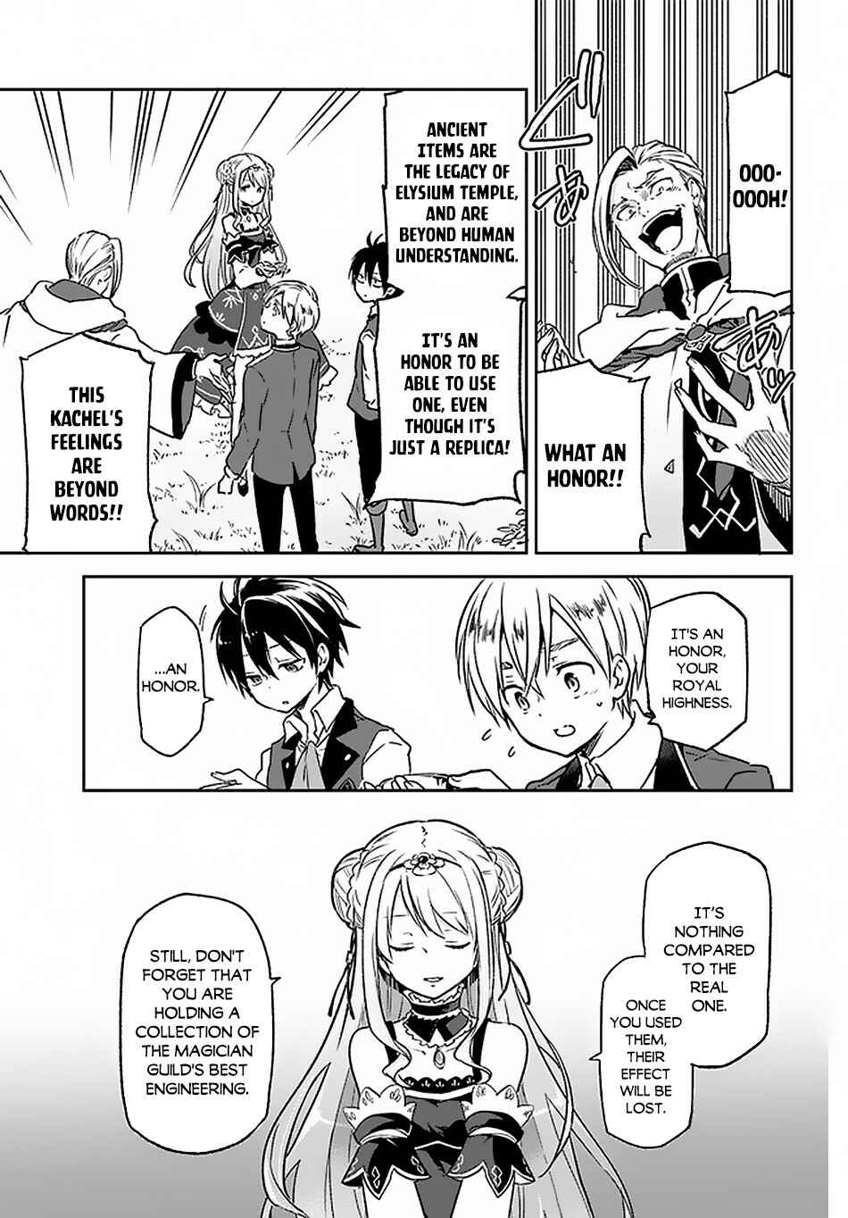 Page 16 Chapter 9 Henkyou Gurashi no Maou, Tensei shite Saikyou no Majutsushi ni naru