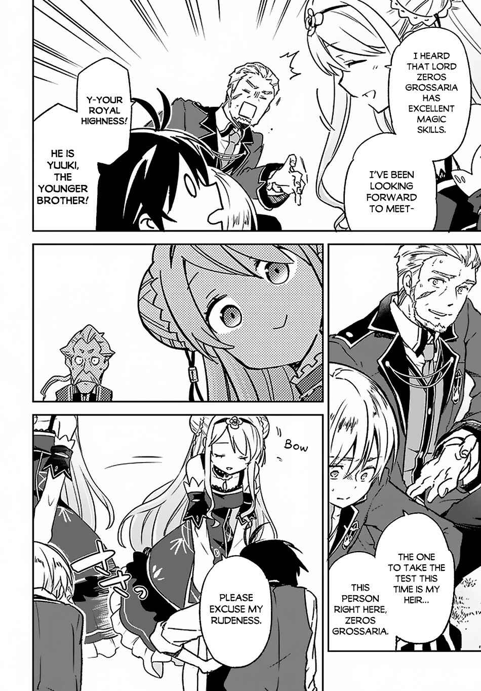 Page 7 Chapter 9 Henkyou Gurashi no Maou, Tensei shite Saikyou no Majutsushi ni naru