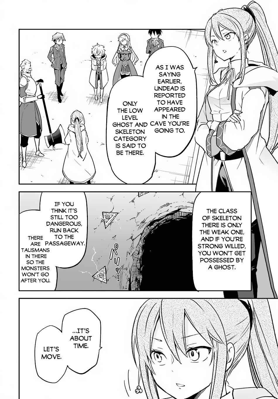 Page 19 Chapter 19 Henkyou Gurashi no Maou, Tensei shite Saikyou no Majutsushi ni naru