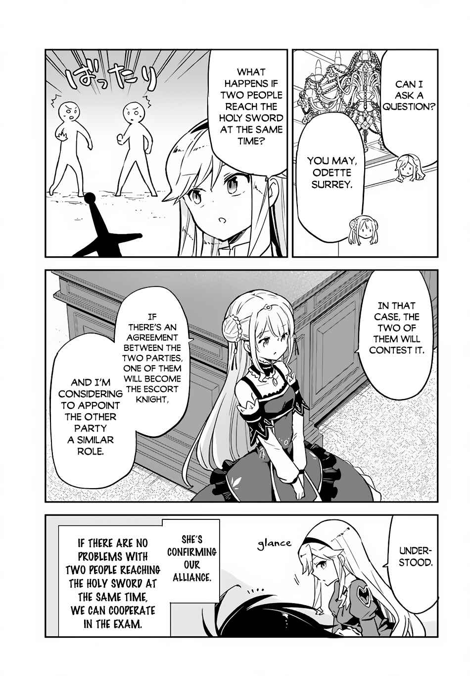 Page 6 Chapter 19 Henkyou Gurashi no Maou, Tensei shite Saikyou no Majutsushi ni naru