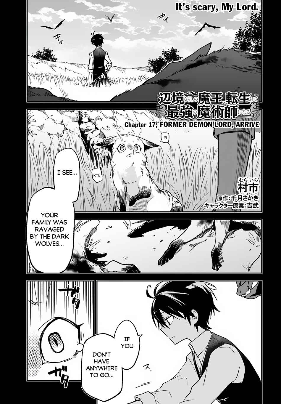 Page 2 Chapter 17 Henkyou Gurashi no Maou, Tensei shite Saikyou no Majutsushi ni naru