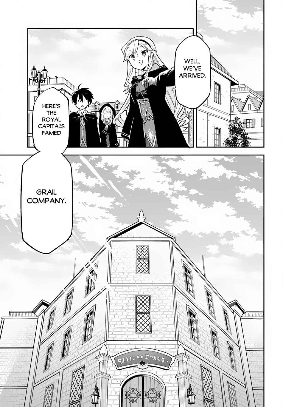 Page 12 Chapter 23 Henkyou Gurashi no Maou, Tensei shite Saikyou no Majutsushi ni naru