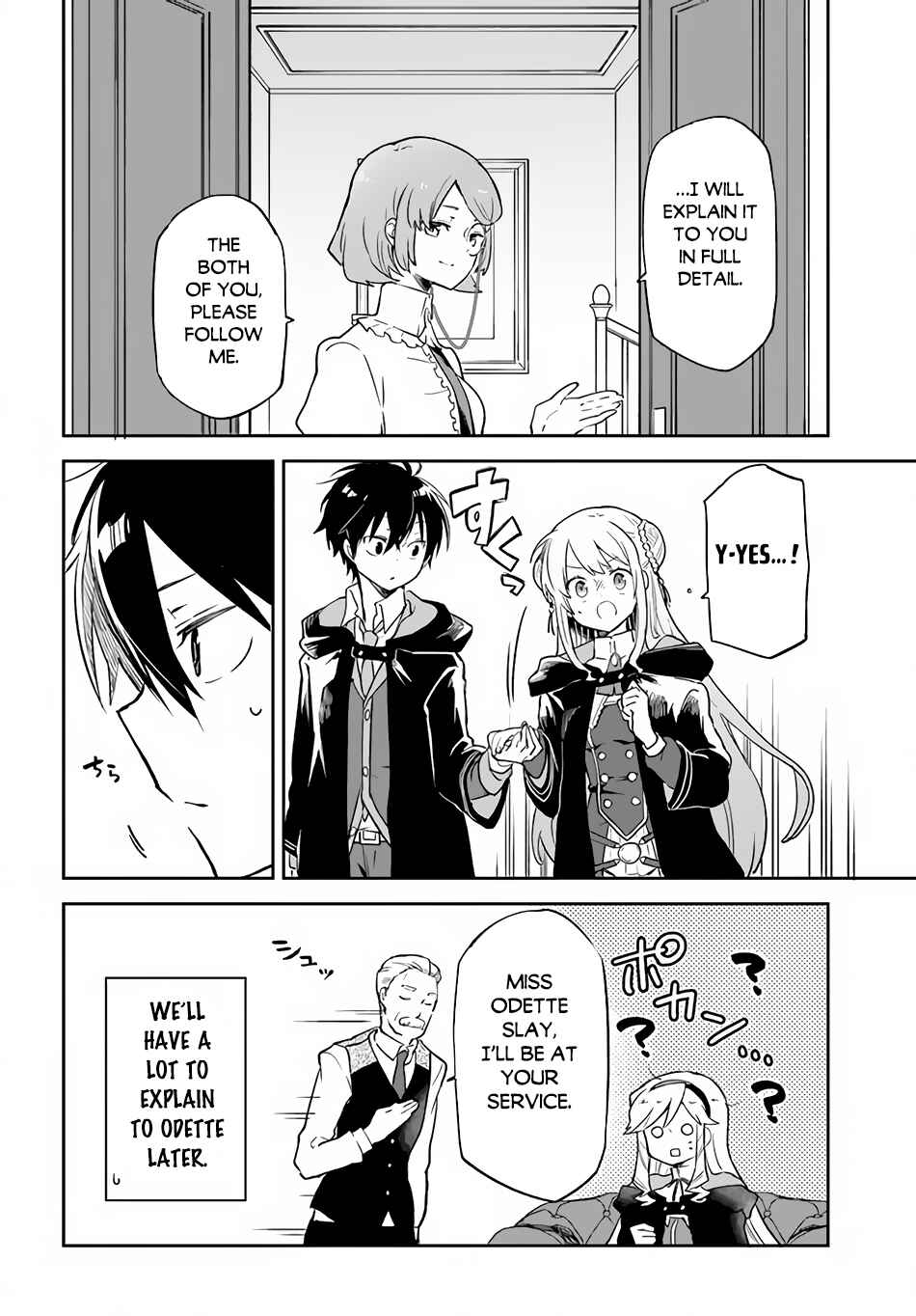 Page 29 Chapter 23 Henkyou Gurashi no Maou, Tensei shite Saikyou no Majutsushi ni naru