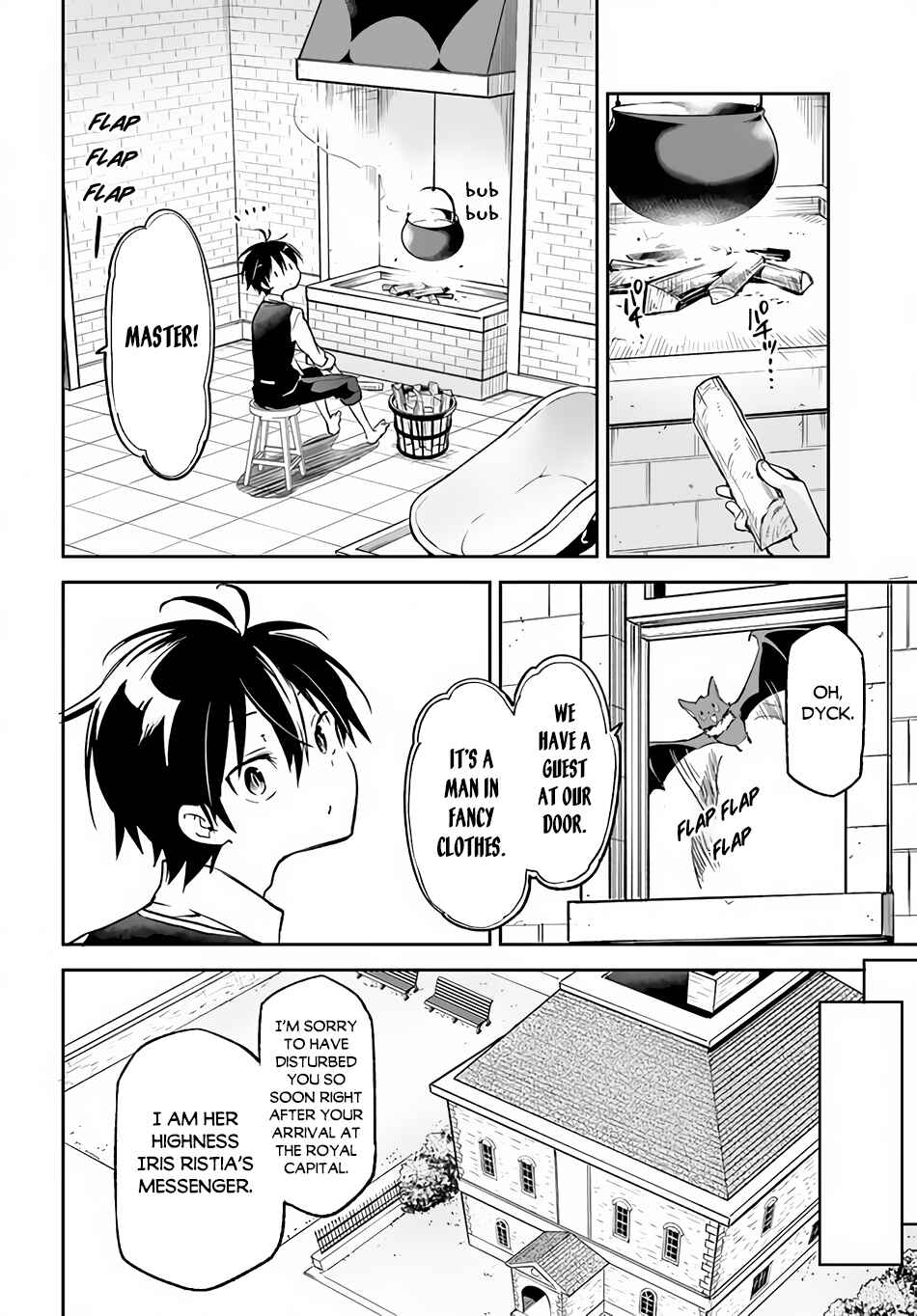 Page 11 Chapter 18 Henkyou Gurashi no Maou, Tensei shite Saikyou no Majutsushi ni naru
