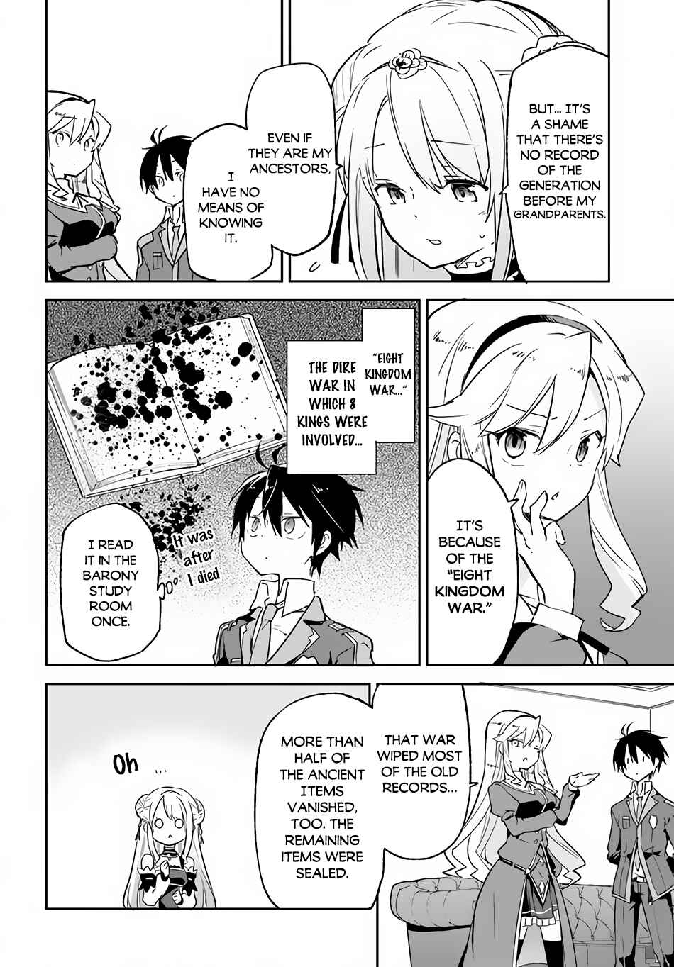 Page 27 Chapter 18 Henkyou Gurashi no Maou, Tensei shite Saikyou no Majutsushi ni naru