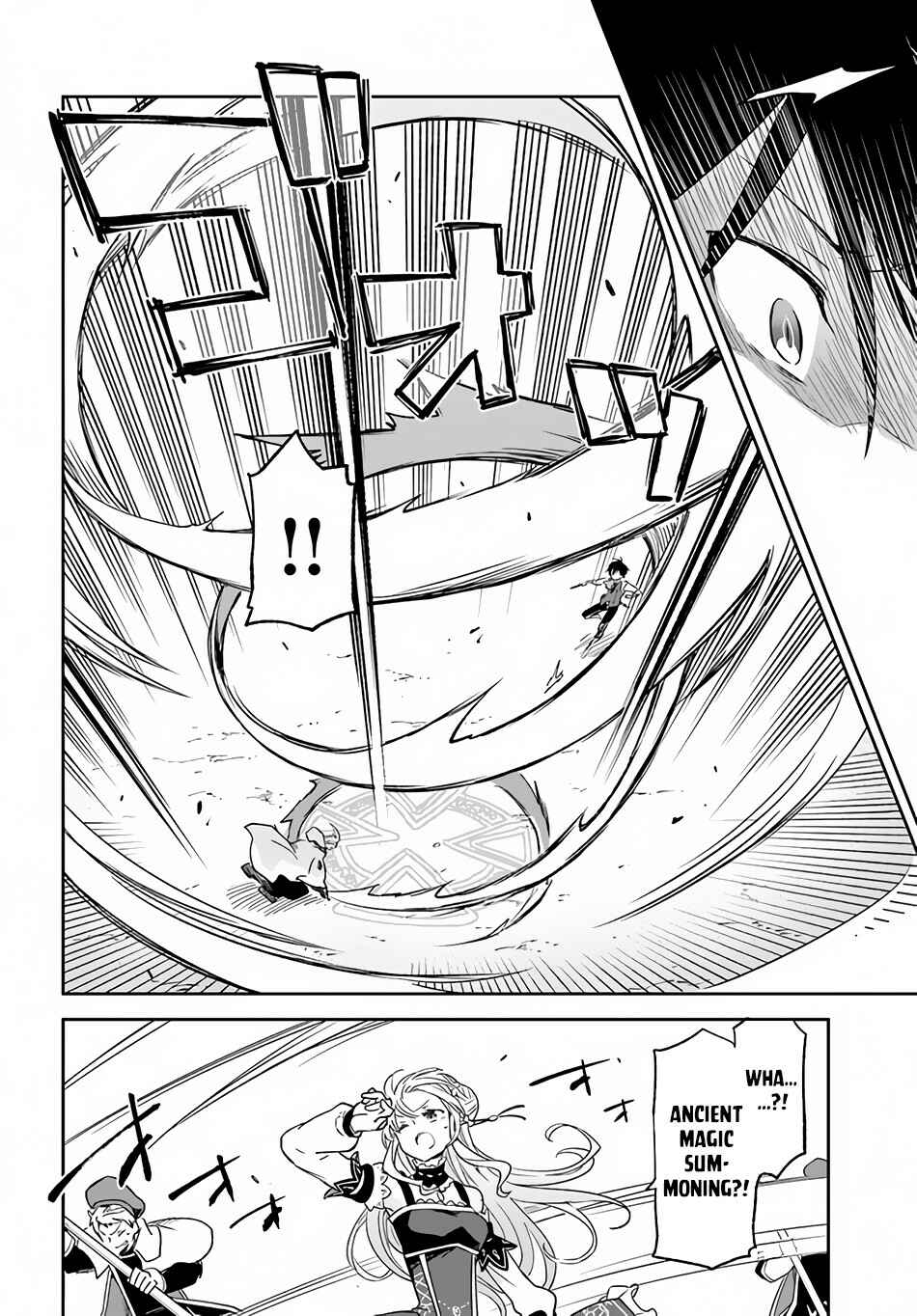 Page 16 Chapter 11 Henkyou Gurashi no Maou, Tensei shite Saikyou no Majutsushi ni naru