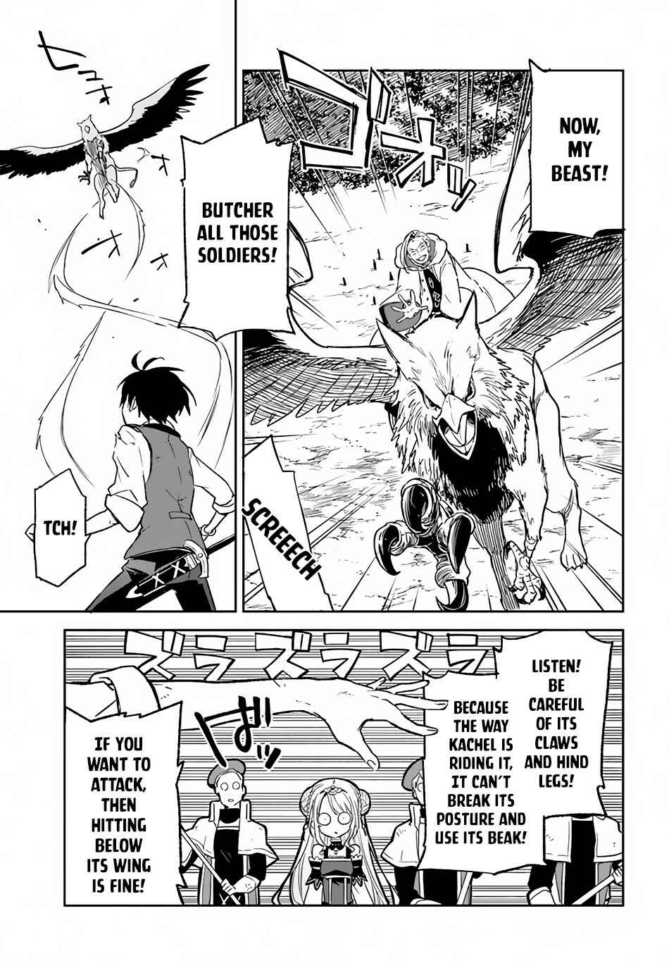 Page 21 Chapter 11 Henkyou Gurashi no Maou, Tensei shite Saikyou no Majutsushi ni naru