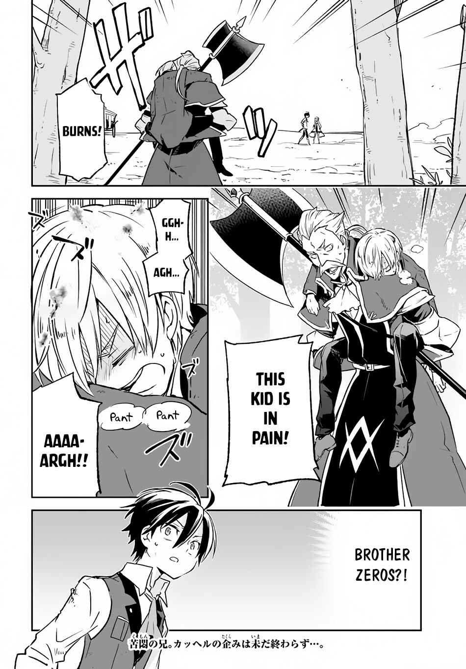 Page 37 Chapter 11 Henkyou Gurashi no Maou, Tensei shite Saikyou no Majutsushi ni naru