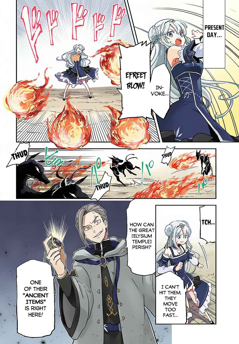 Page 4 Chapter 11 Henkyou Gurashi no Maou, Tensei shite Saikyou no Majutsushi ni naru