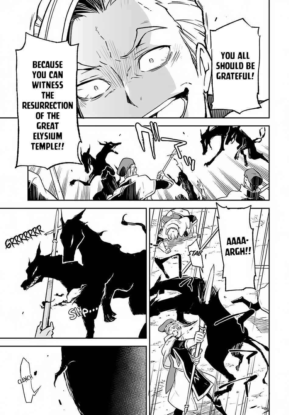 Page 5 Chapter 11 Henkyou Gurashi no Maou, Tensei shite Saikyou no Majutsushi ni naru