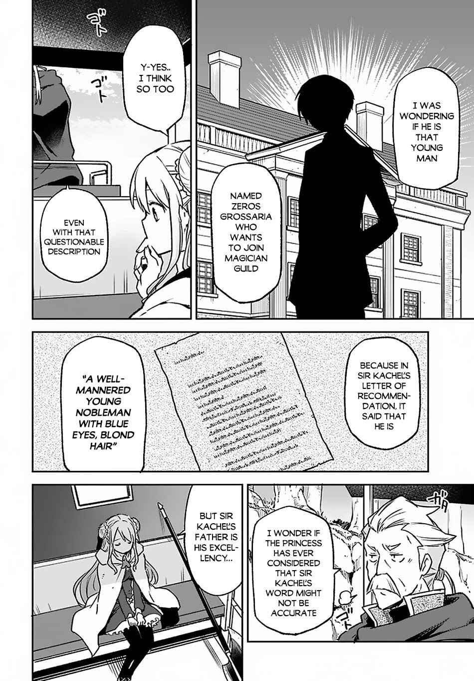 Page 13 Chapter 8 Henkyou Gurashi no Maou, Tensei shite Saikyou no Majutsushi ni naru