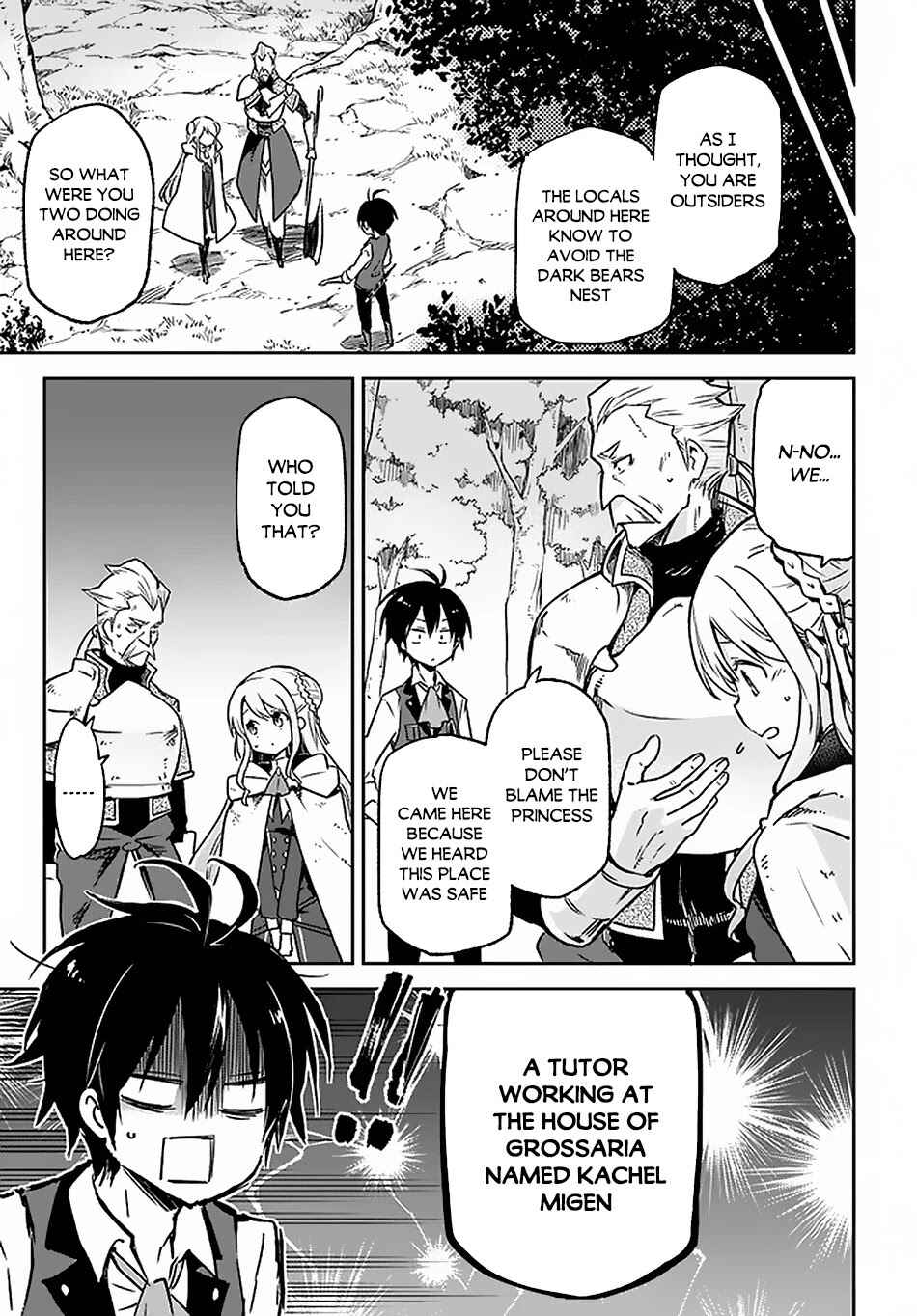 Page 2 Chapter 8 Henkyou Gurashi no Maou, Tensei shite Saikyou no Majutsushi ni naru