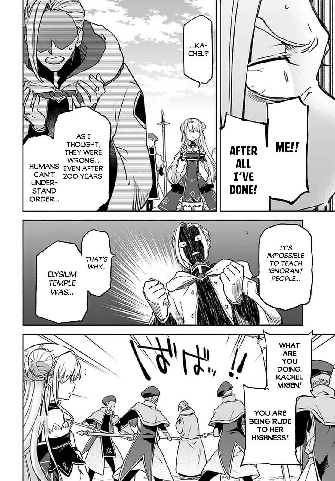 Page 27 Chapter 10 Henkyou Gurashi no Maou, Tensei shite Saikyou no Majutsushi ni naru