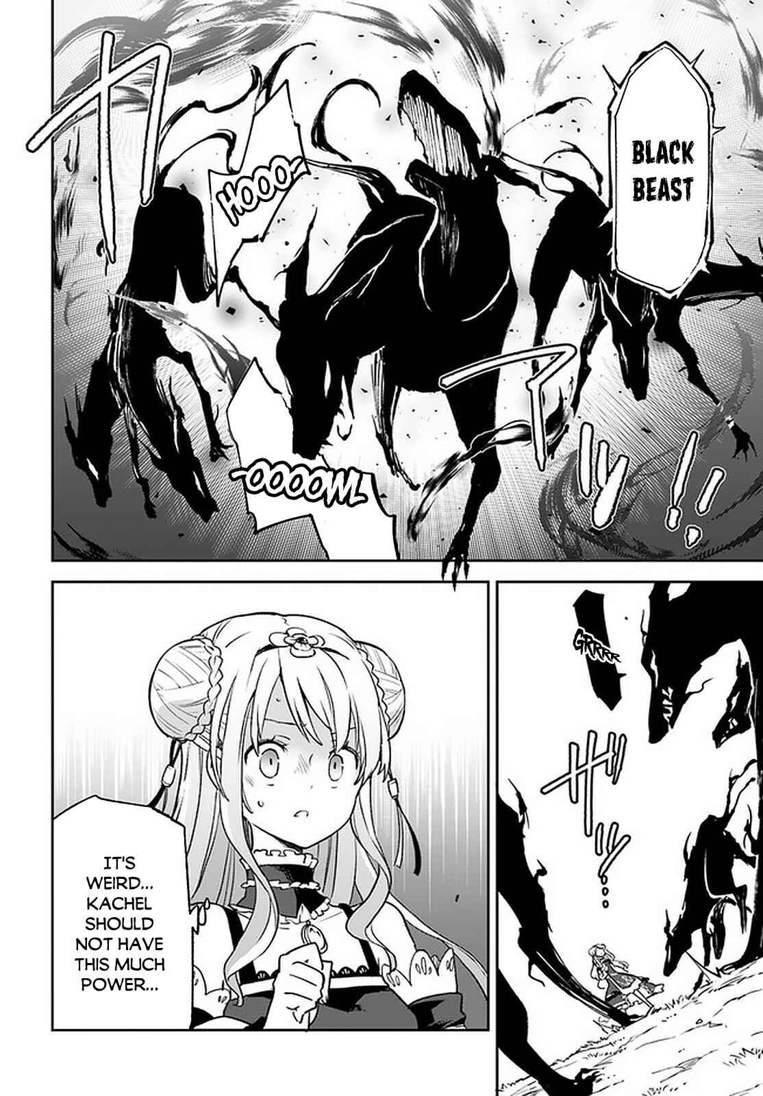 Page 31 Chapter 10 Henkyou Gurashi no Maou, Tensei shite Saikyou no Majutsushi ni naru