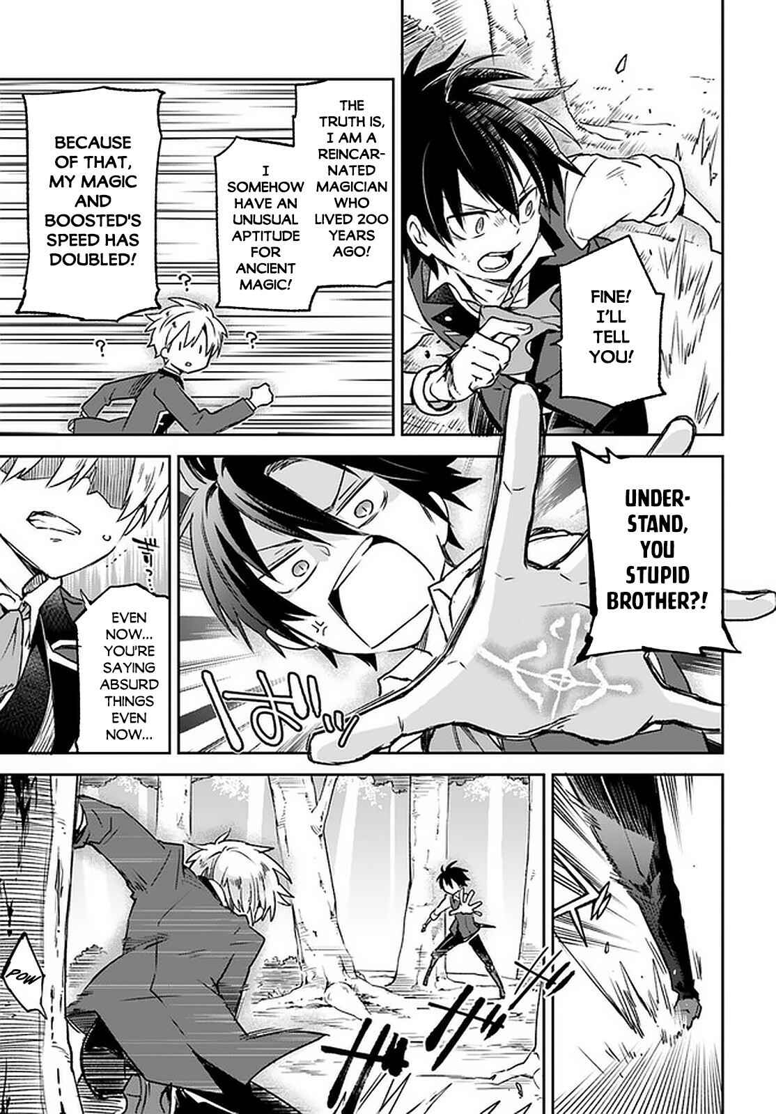 Page 4 Chapter 10 Henkyou Gurashi no Maou, Tensei shite Saikyou no Majutsushi ni naru