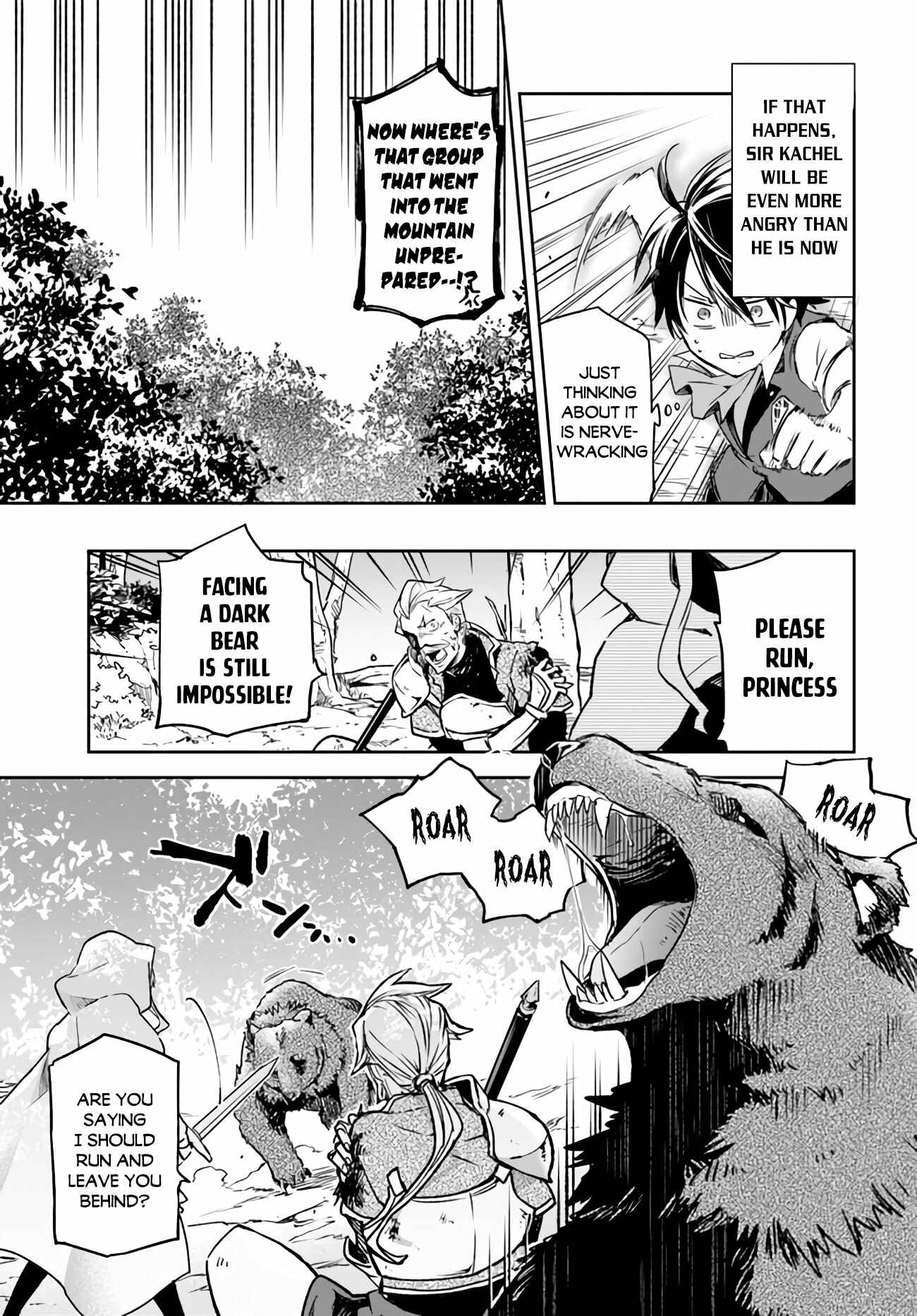 Page 14 Chapter 7 Henkyou Gurashi no Maou, Tensei shite Saikyou no Majutsushi ni naru