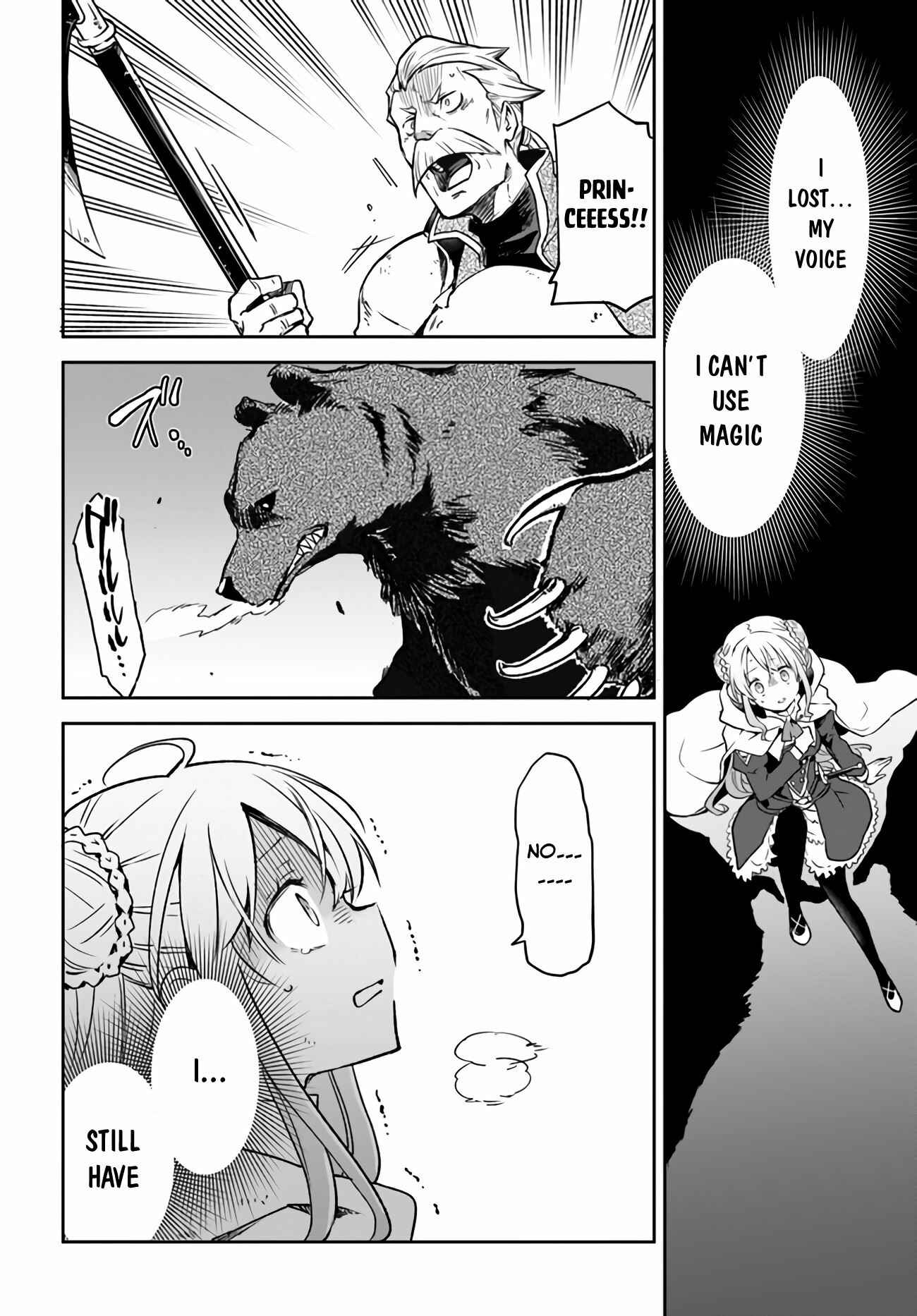 Page 21 Chapter 7 Henkyou Gurashi no Maou, Tensei shite Saikyou no Majutsushi ni naru