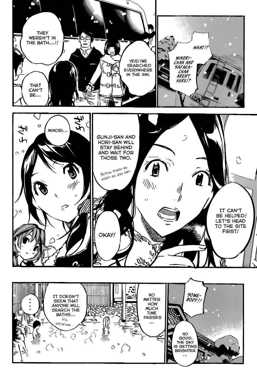 Page 13 Chapter 150 AKB49: Renai Kinshi Jourei
