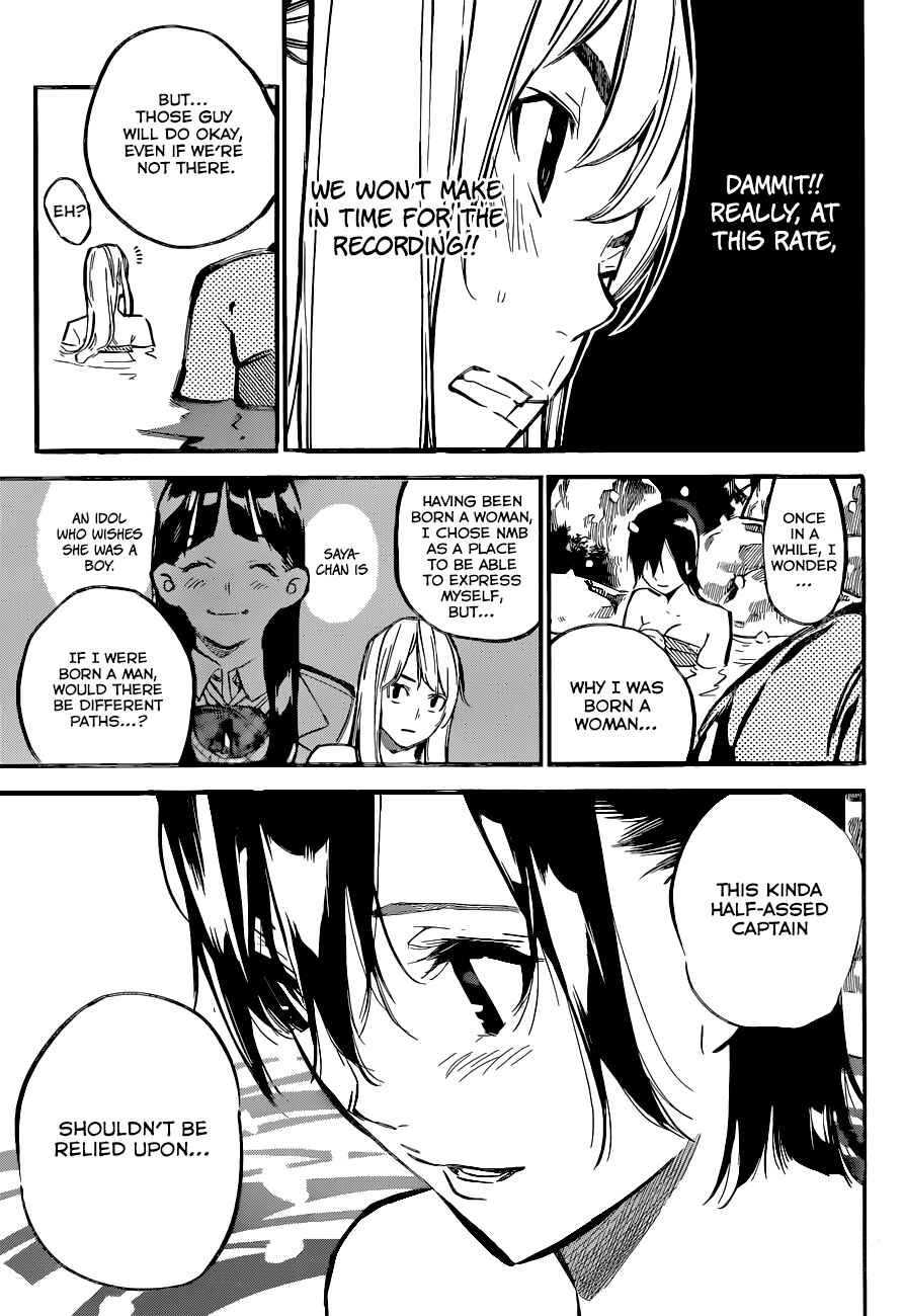 Page 14 Chapter 150 AKB49: Renai Kinshi Jourei