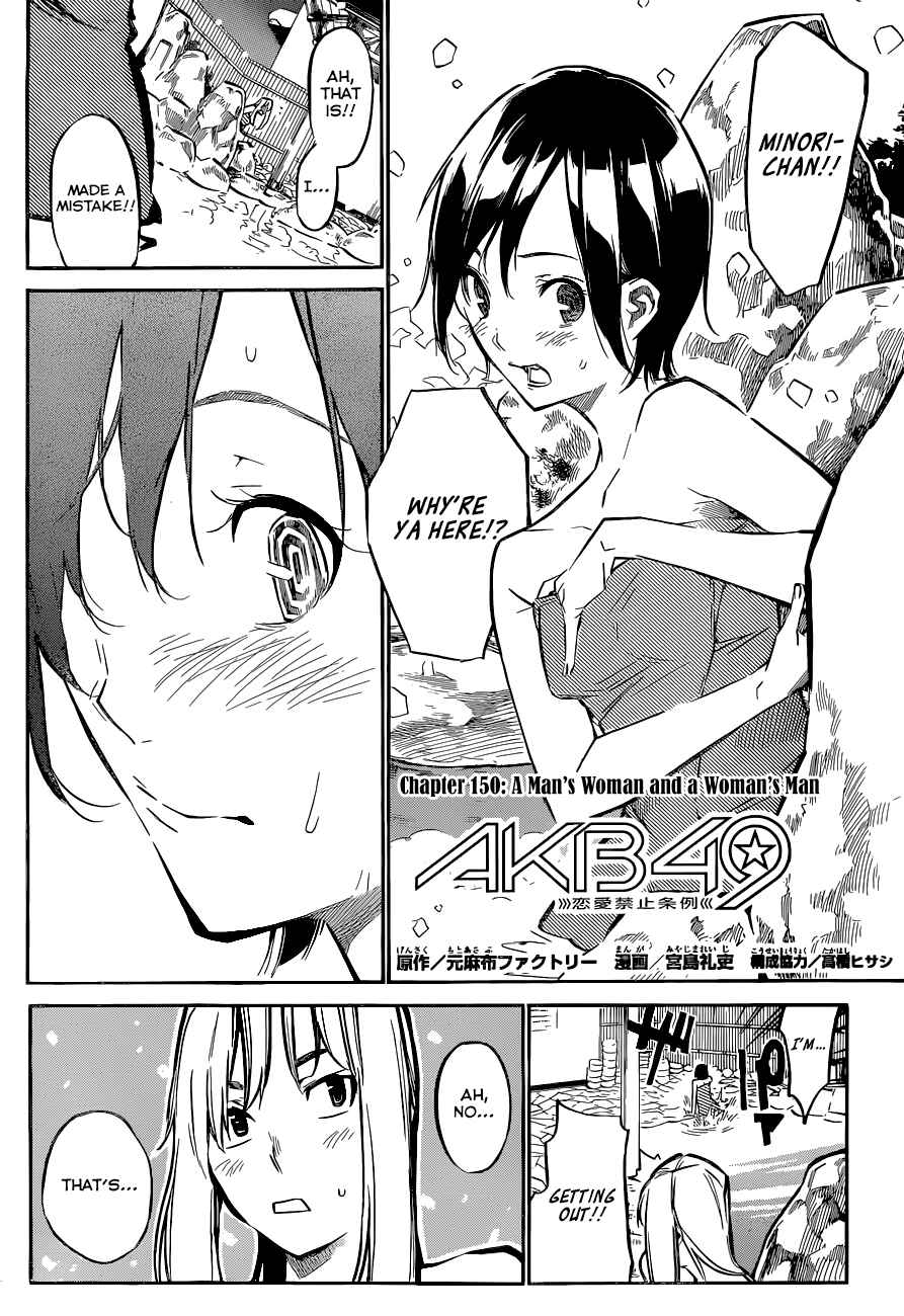 Page 3 Chapter 150 AKB49: Renai Kinshi Jourei