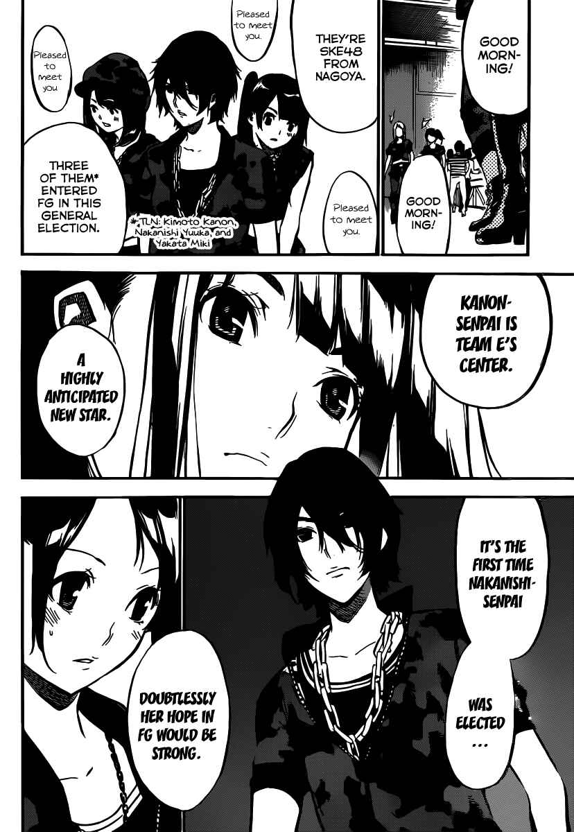 Page 11 Chapter 106 AKB49: Renai Kinshi Jourei
