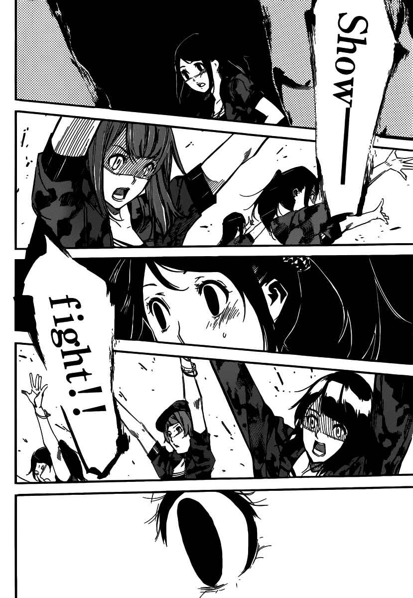 Page 14 Chapter 106 AKB49: Renai Kinshi Jourei