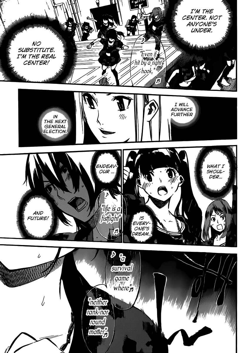 Page 15 Chapter 106 AKB49: Renai Kinshi Jourei