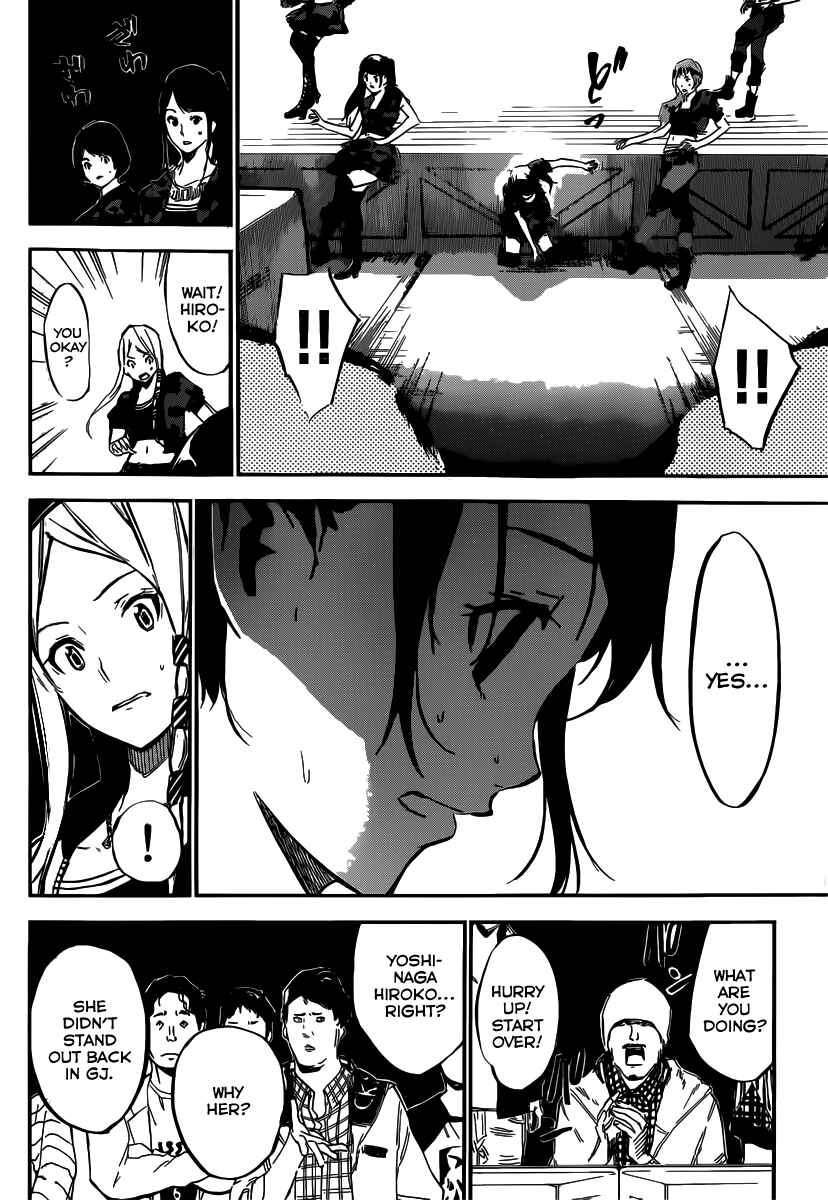 Page 18 Chapter 106 AKB49: Renai Kinshi Jourei
