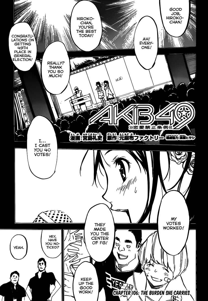 Page 2 Chapter 106 AKB49: Renai Kinshi Jourei
