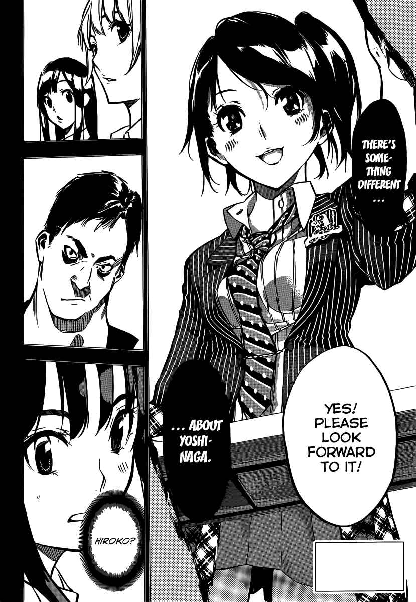 Page 3 Chapter 106 AKB49: Renai Kinshi Jourei