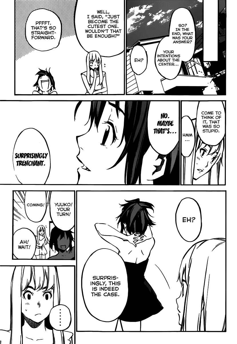 Page 4 Chapter 106 AKB49: Renai Kinshi Jourei