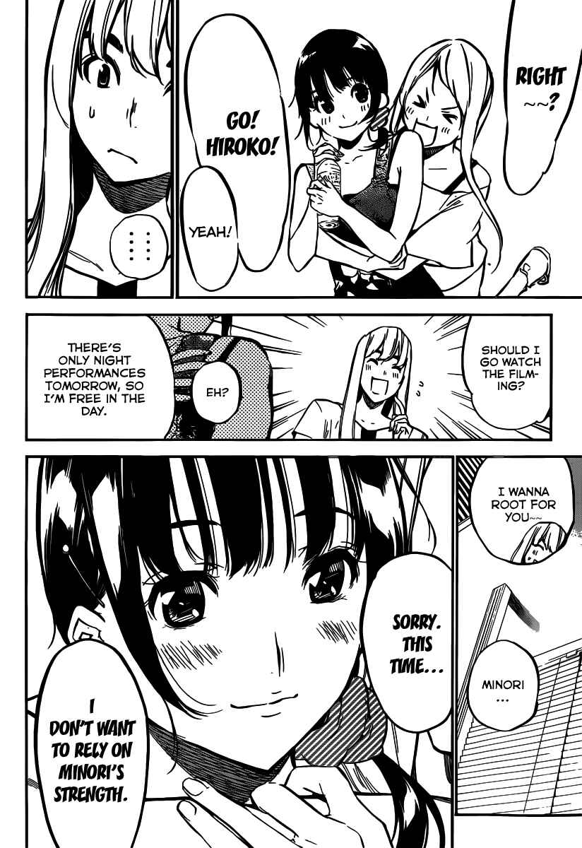 Page 7 Chapter 106 AKB49: Renai Kinshi Jourei