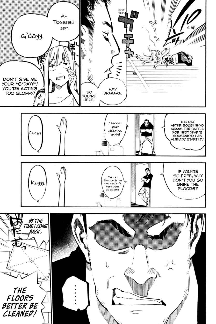 Page 6 Chapter 214 AKB49: Renai Kinshi Jourei