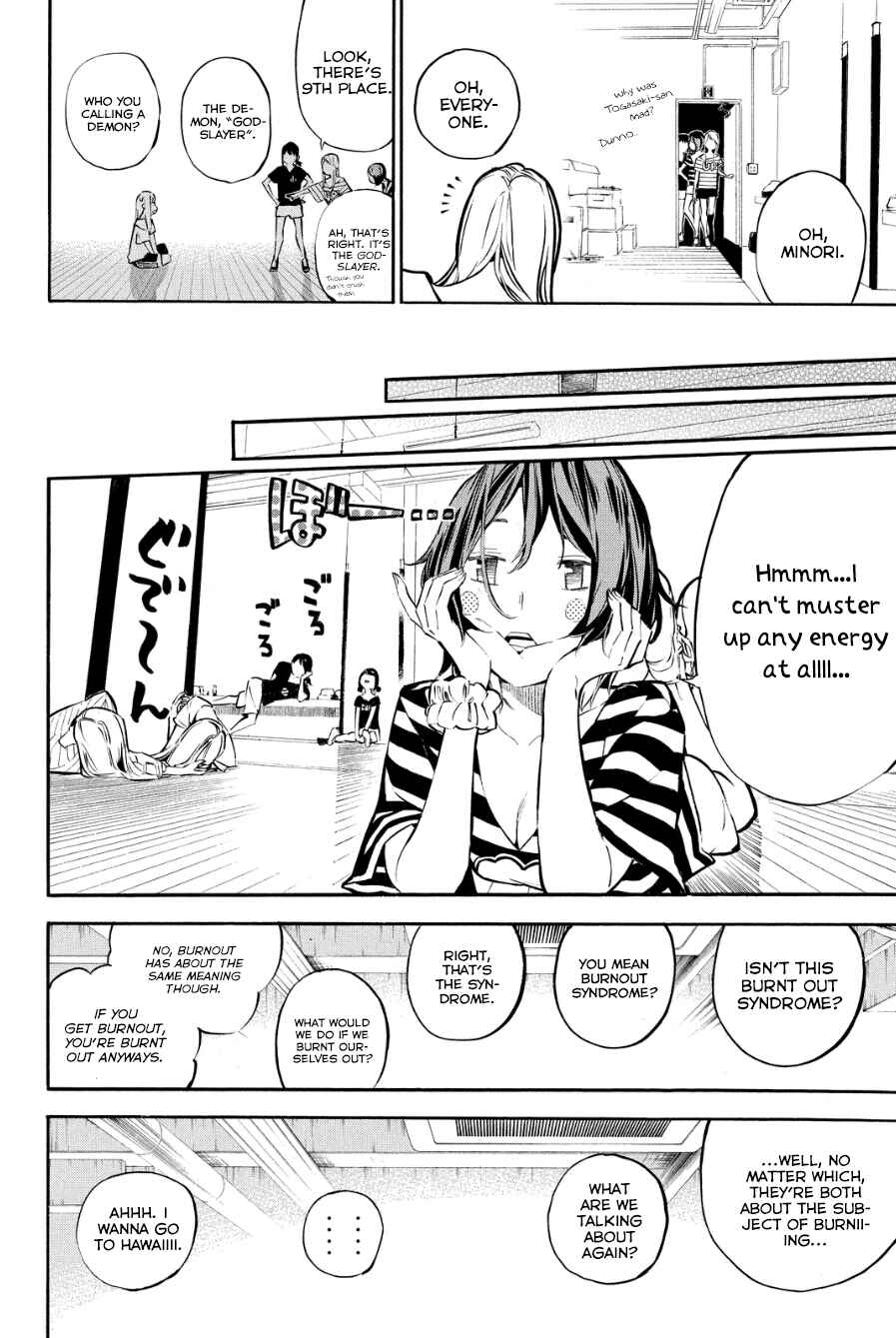 Page 7 Chapter 214 AKB49: Renai Kinshi Jourei