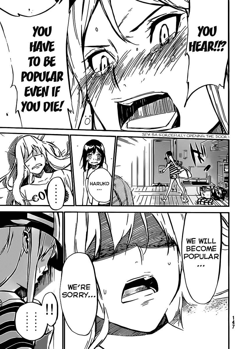 Page 18 Chapter 51 AKB49: Renai Kinshi Jourei